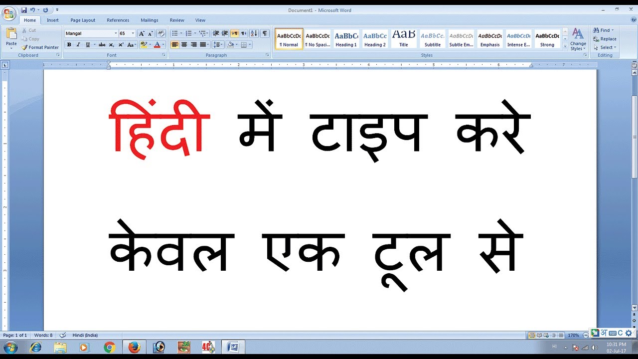 google online hindi typing